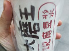 现磨豆浆-永和大王(浦东南路店)