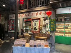 -東茅街茶馆