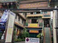 -唐人街(耀华力路)