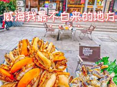 -五谷丰登·胶东海鲜·家常菜(张村店)