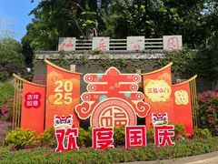 -仙岳公园