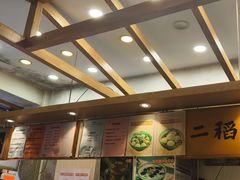 -老东江米粉
