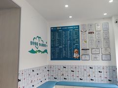 -守诺宠物医院·眼科· 神经外科·爬宠专科(虹口店)