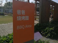 -前小桔亲子创意农场·草莓采摘·露营烧烤