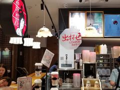 -茶颜悦色(平和堂负一楼店)