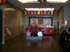 -东阿阿胶文化酒店