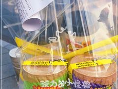 -茶力的小怪兽(梅林卓悦汇店)