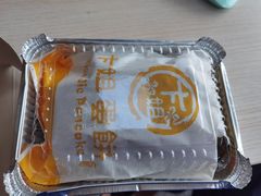 -卞姐蛋饼(陕西南路店)
