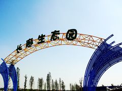 -长廊欢乐园