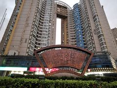 -华滨国际大酒店