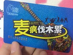 -麦哈迪量贩式KTV