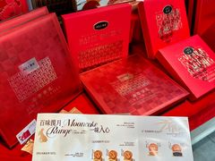 -AILI爱里·生日蛋糕·现烤面包·甜品     (小西沟店)