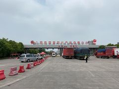-西郊国际农产品交易中心