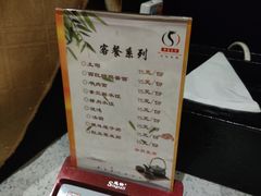 -华夏良子·足道SPA艾灸(铁道大厦店)