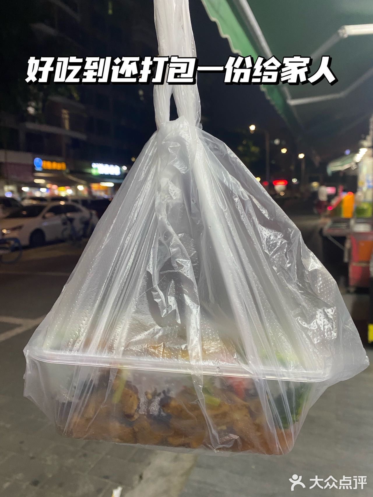 珠海探店｜打卡夏湾彭渔宴•海鲜夜肆 🔥