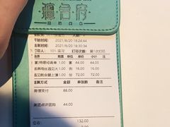 -疆遇·新新新新的新疆菜(万达店)