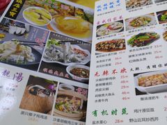 -成惠食府(赤岗店)