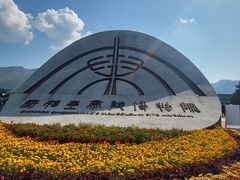 -秦始皇帝陵博物院(兵马俑)