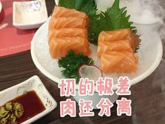 法罗三文鱼（厚切）-仙隐小鹿中华料理(南宁万象城店)