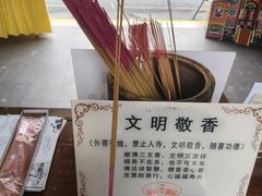 -会龙寺