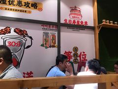 大堂-木屋烧烤(西南角店)