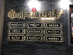 -民信老铺(华盖路店)