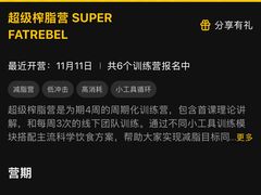 -超级猩猩健身·私教·团课·自助训练(客村丽影广场店)
