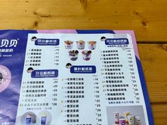 -一杯黔茶(西江千户苗寨古街店)