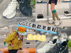 -成都仁和新城购物中心