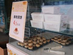 -长发西饼(临顿路店)