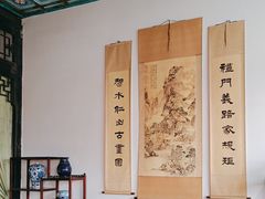 -荣国府