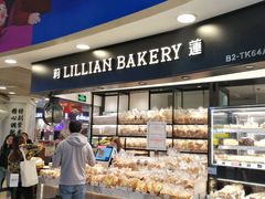 面包甜点陈列柜-莉莲蛋挞(日月光店)