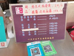 菜单-刘记仙豆糕(贝岗店)