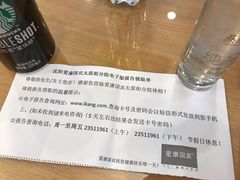 -爱康国宾体检中心(沈阳太原街分院)