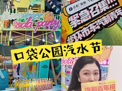 -广州保利时光里(建设大马路店)