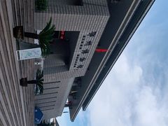 -鄂州市博物馆