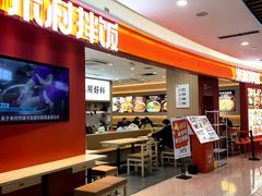 -米村拌饭(杭州国大城市广场店)