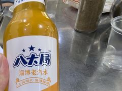 -小寒羊烧烤(凯瑞时代大厦店)
