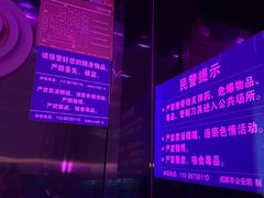 -海乐星KTV(航空路店)