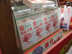 -阿男野栗王(金门路店)