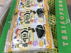 -鲜果壹号(旺墩店)