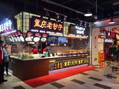 -八一好吃街·高品美食广场