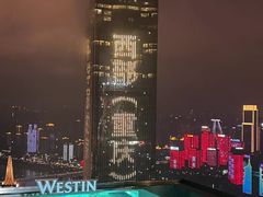 -重庆解放碑威斯汀酒店