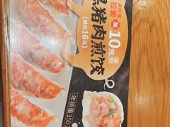 -味千拉面(又一城店)