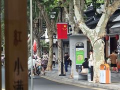 -红小满休闲餐厅(十全街店)