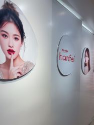 -广东韩妃整形外科医院