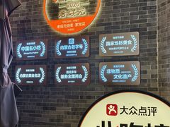 -老绥元烧麦·家常菜(大召店)