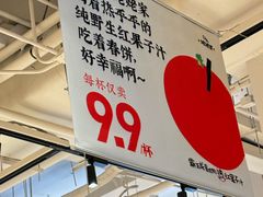 -姥姥家春饼店(惠新东街店)