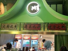 门面-顺峰顺水顺德菜(龙华店)