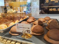 -方炉·天然食材面包店(青秀店)